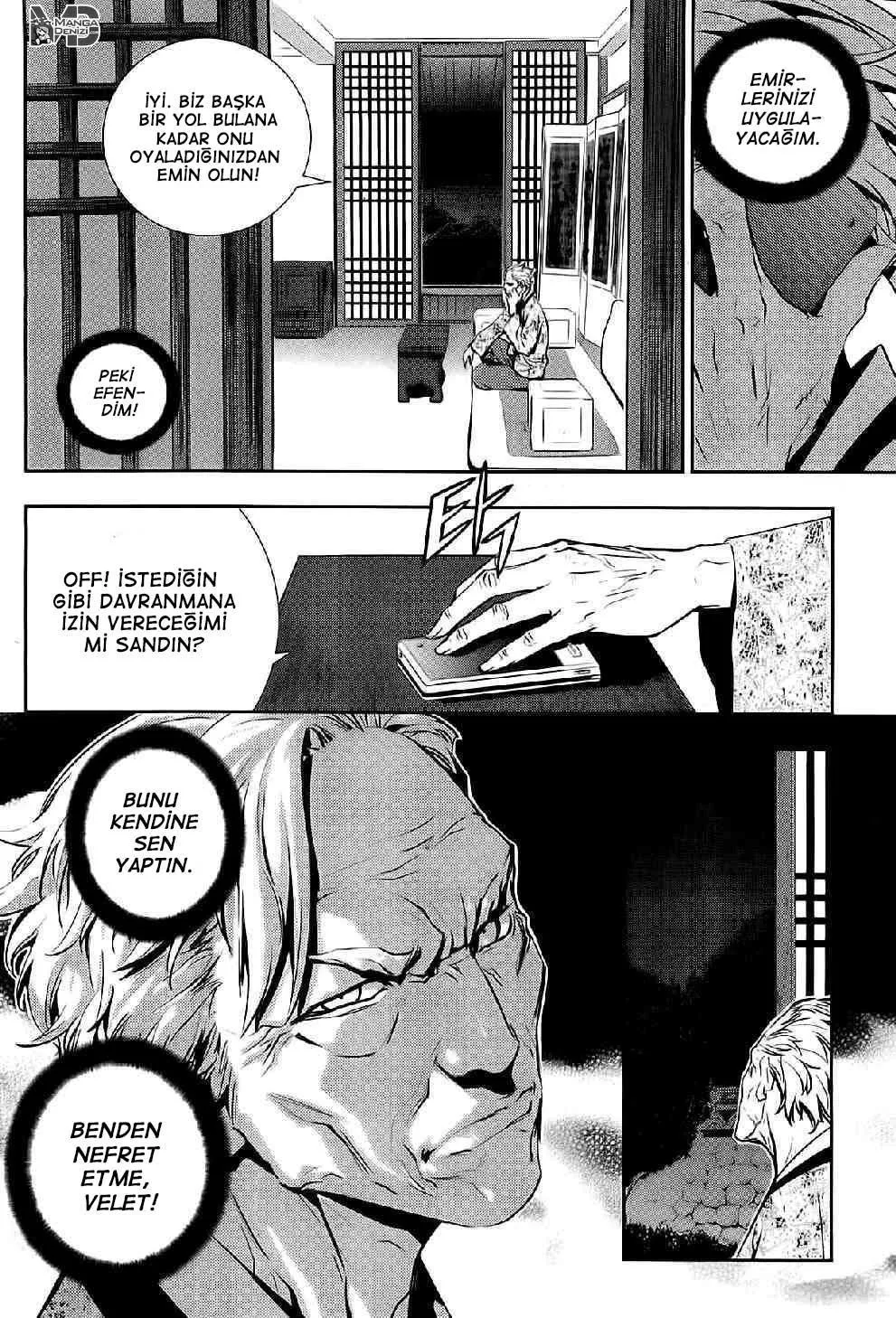 The Breaker: New Waves - Sayfa 15