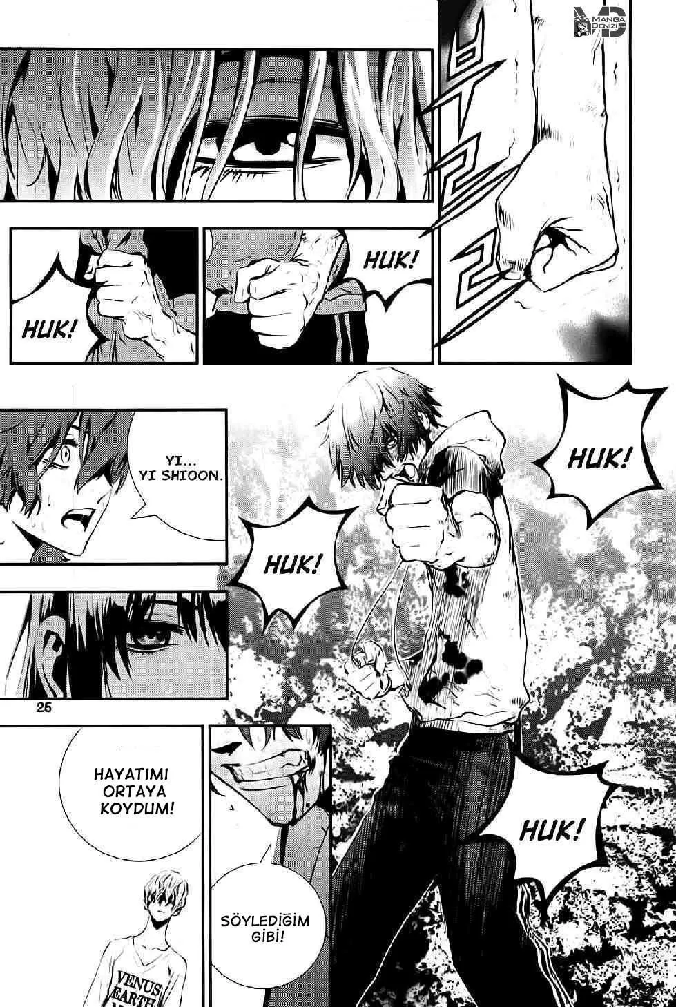 The Breaker: New Waves - Sayfa 21