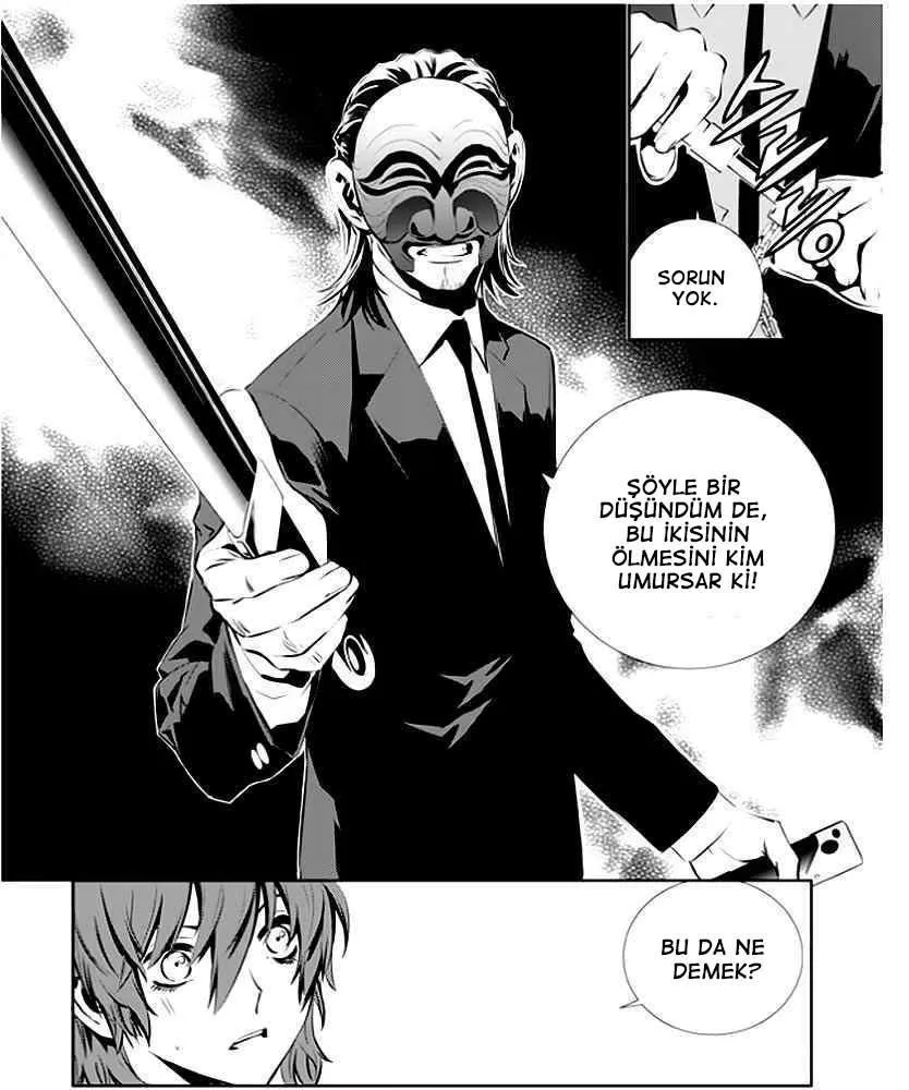 The Breaker: New Waves - Sayfa 16