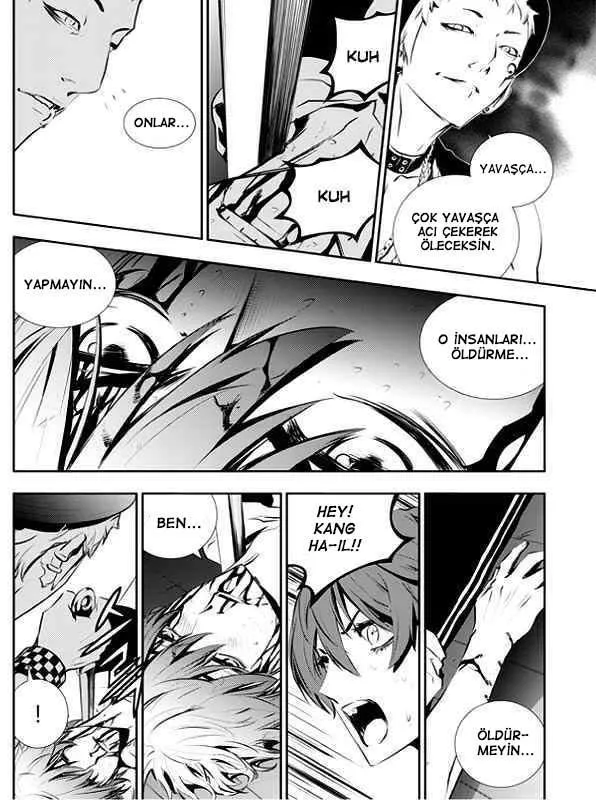 The Breaker: New Waves - Sayfa 12