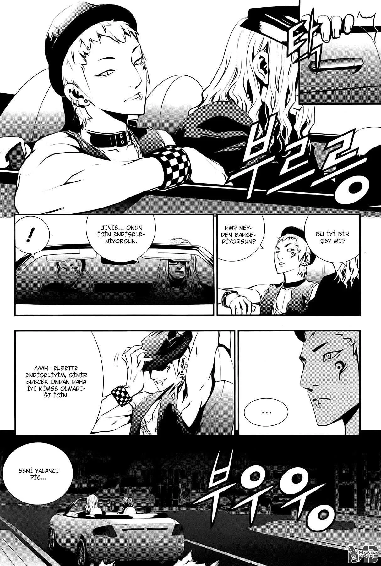 The Breaker: New Waves - Sayfa 18