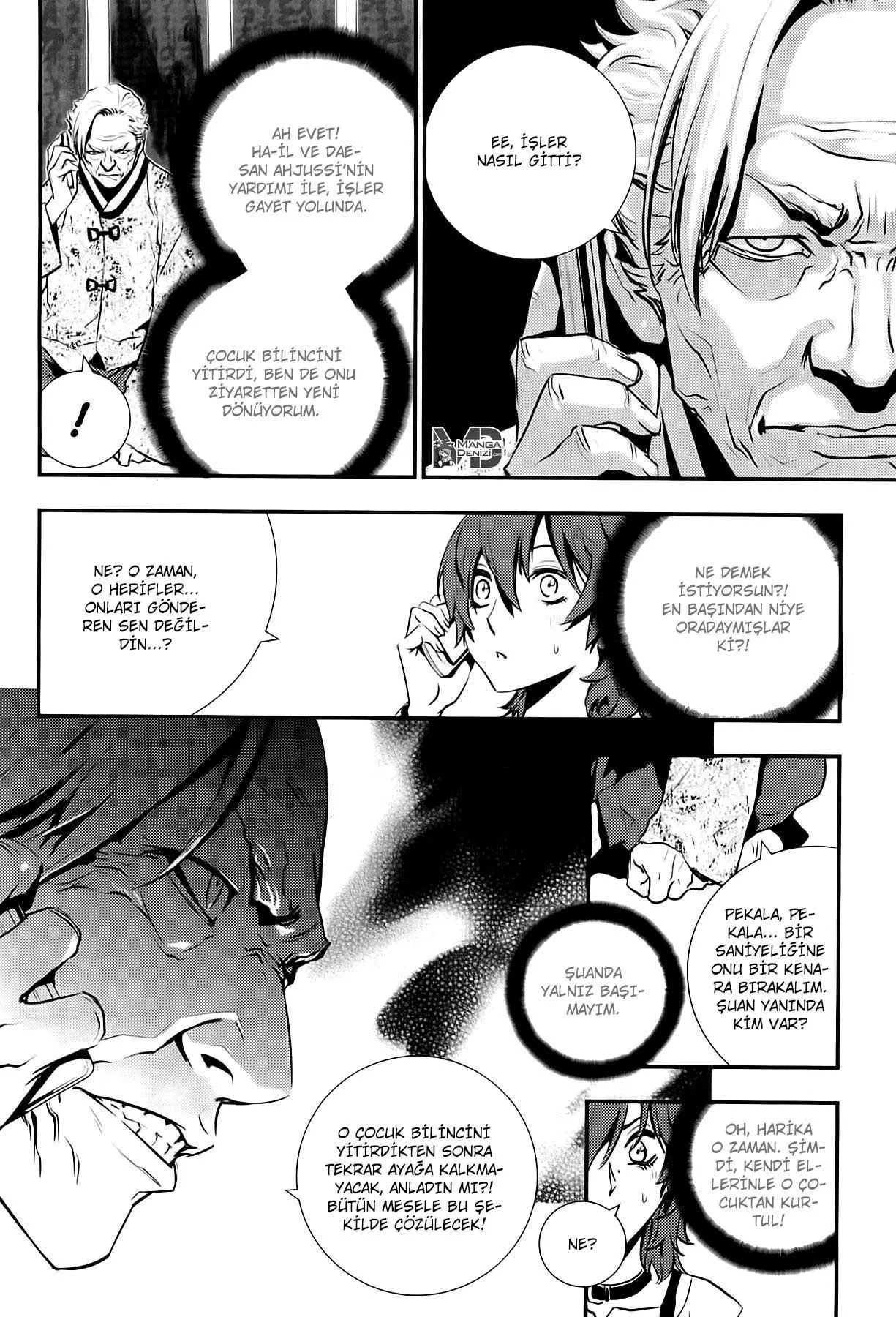 The Breaker: New Waves - Sayfa 20