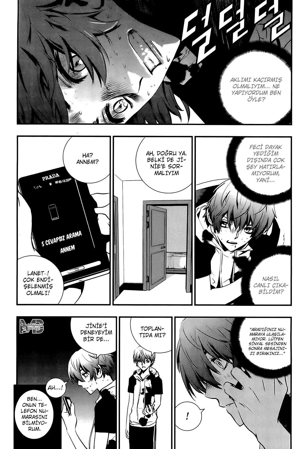 The Breaker: New Waves - Sayfa 14