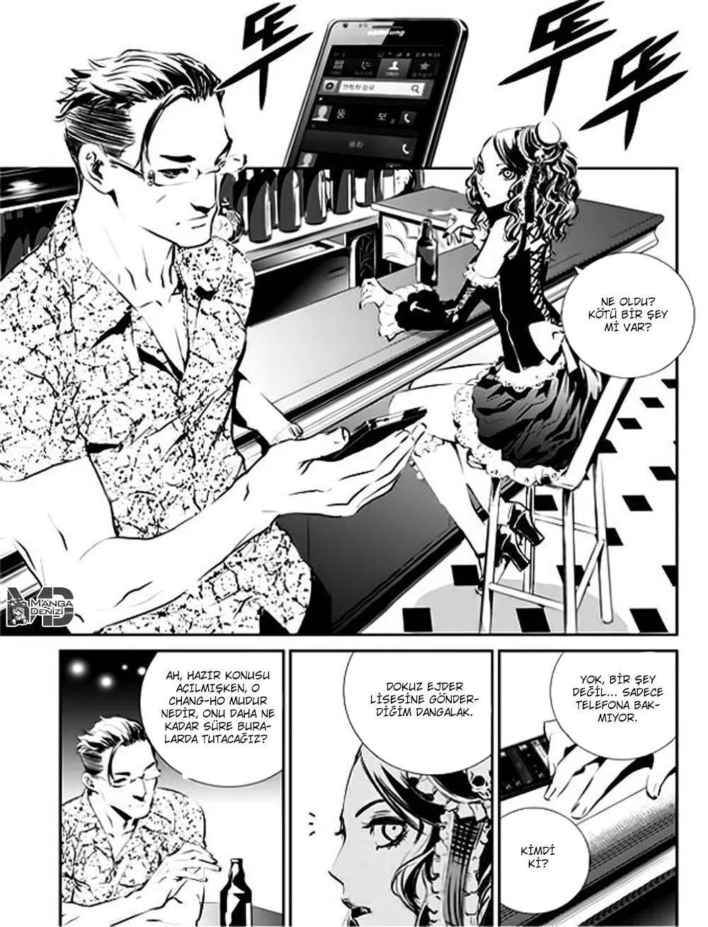 The Breaker: New Waves - Sayfa 17