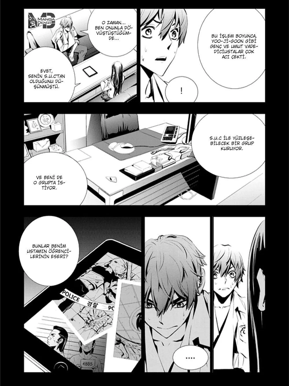 The Breaker: New Waves - Sayfa 13