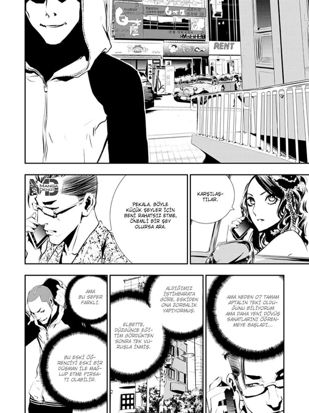 The Breaker: New Waves - Sayfa 17