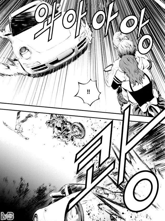 The Breaker: New Waves - Sayfa 20