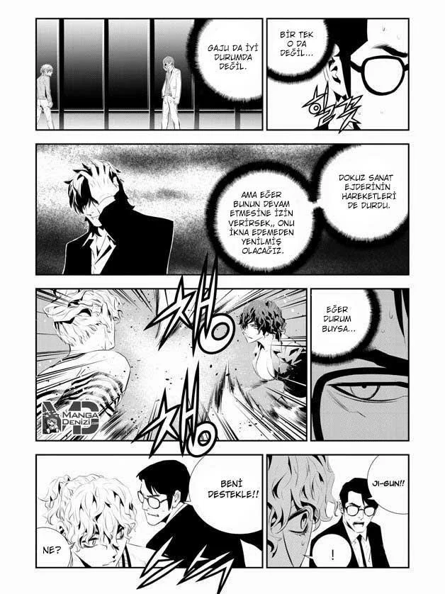 The Breaker: New Waves - Sayfa 17