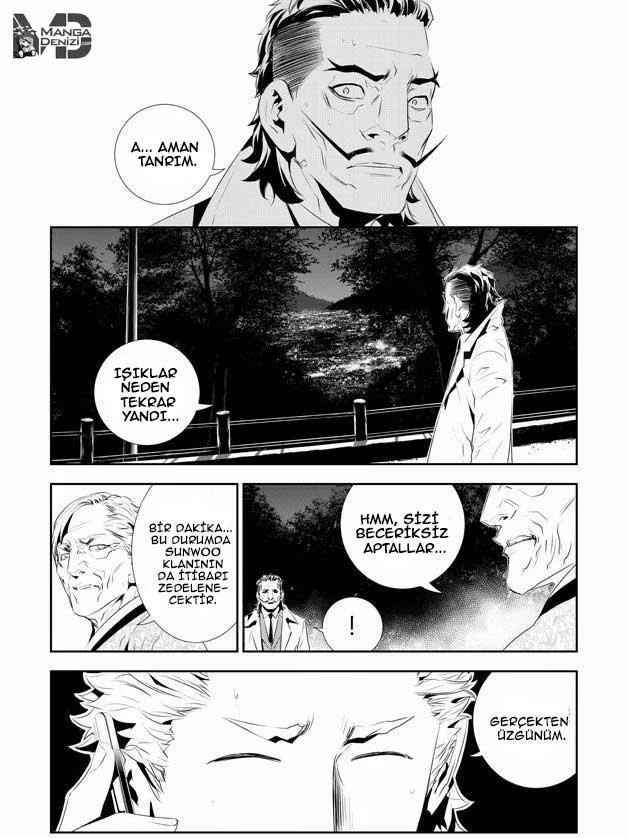 The Breaker: New Waves - Sayfa 3