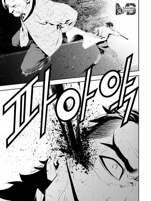 The Breaker: New Waves - Sayfa 14