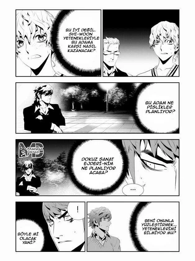 The Breaker: New Waves - Sayfa 20