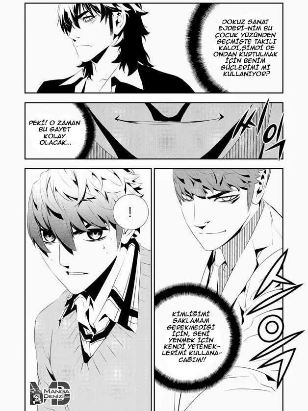 The Breaker: New Waves - Sayfa 21