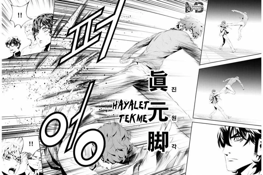 The Breaker: New Waves - Sayfa 4