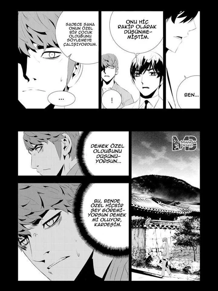 The Breaker: New Waves - Sayfa 17