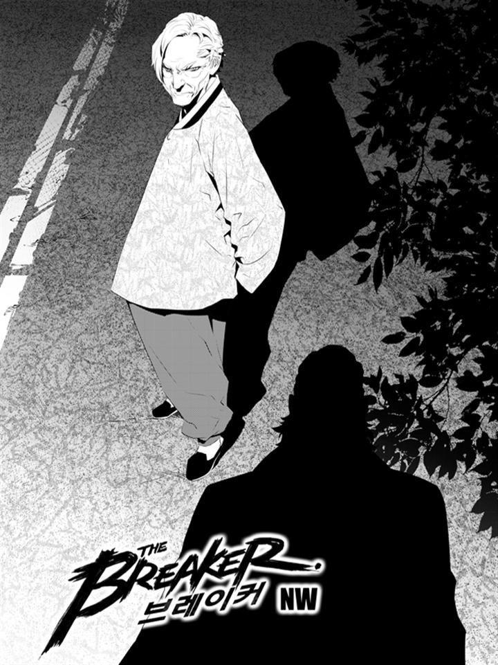 The Breaker: New Waves mangasının 184 bölümünün 2. sayfasını okuyorsunuz.