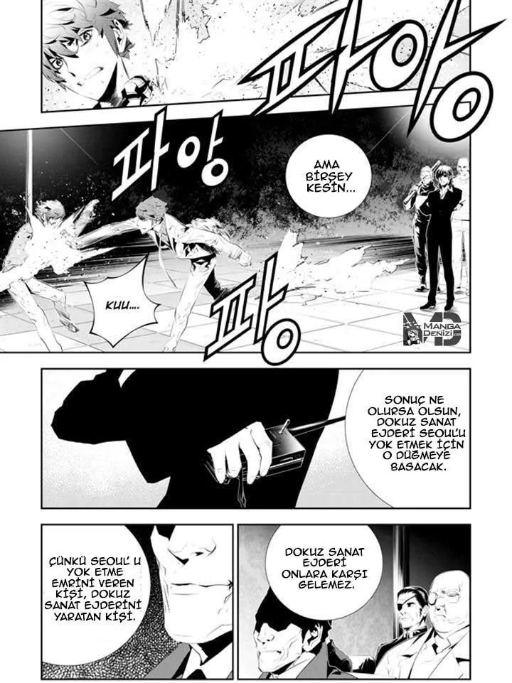 The Breaker: New Waves - Sayfa 10