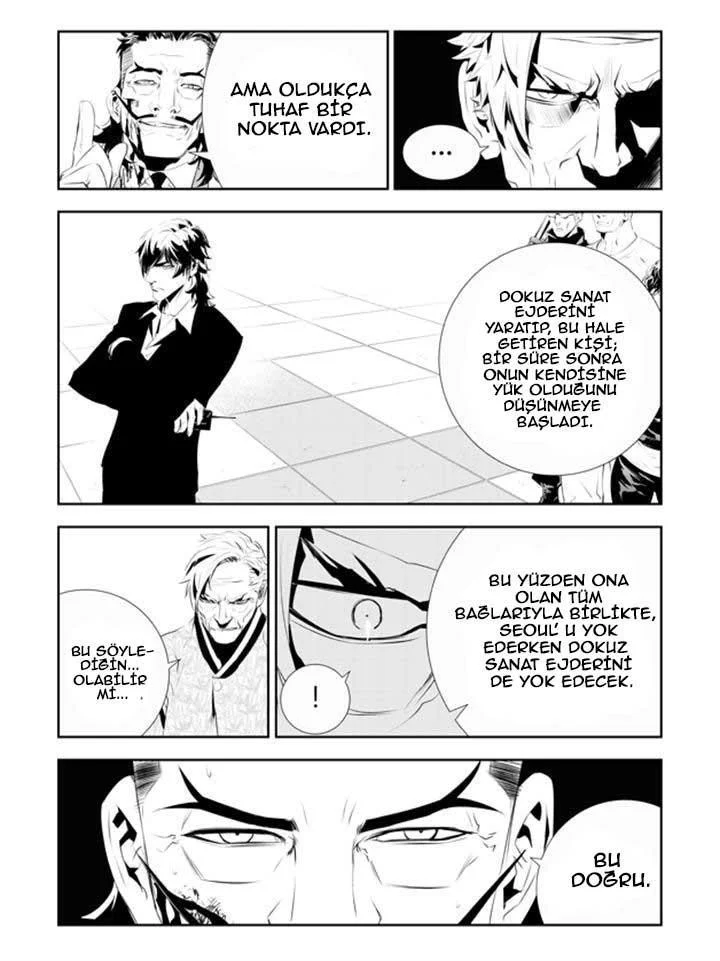 The Breaker: New Waves - Sayfa 11