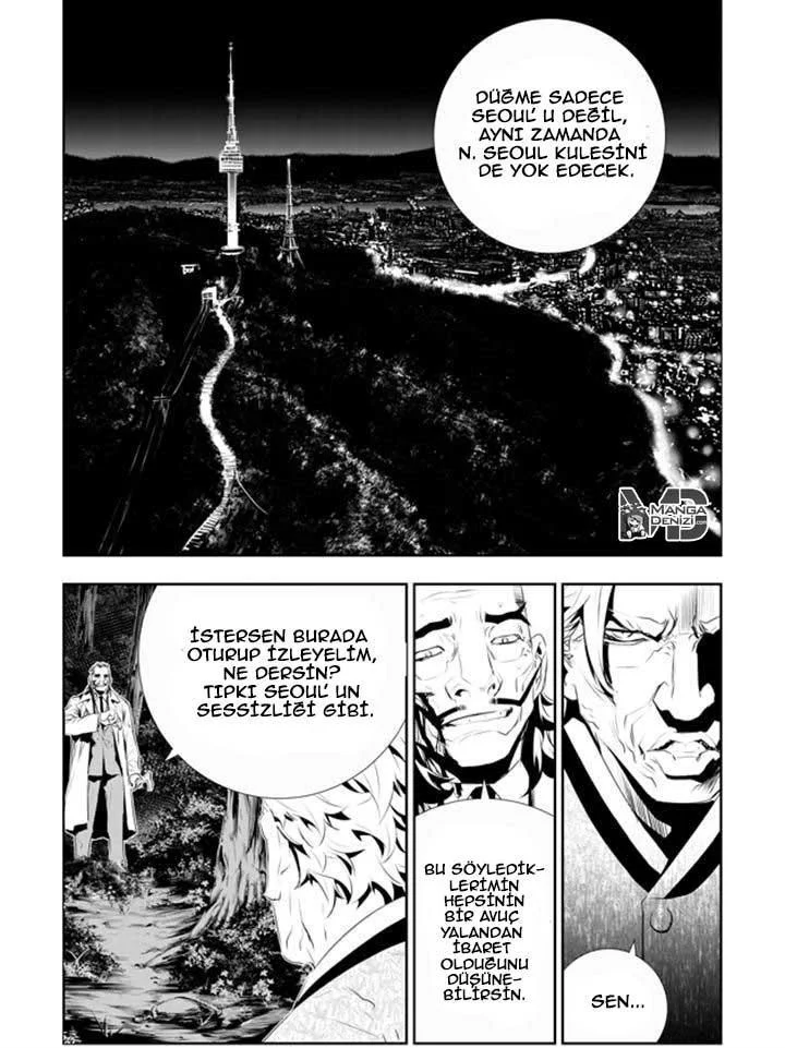 The Breaker: New Waves - Sayfa 12