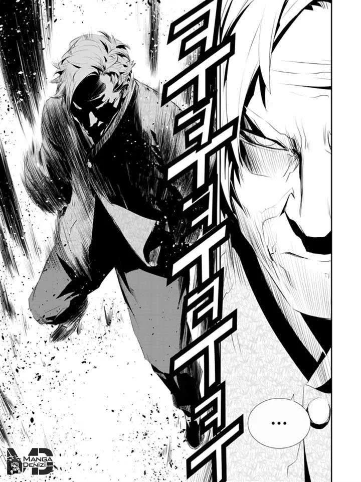 The Breaker: New Waves - Sayfa 16