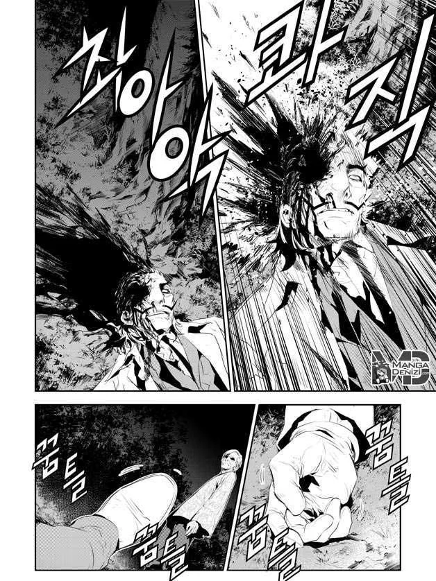 The Breaker: New Waves - Sayfa 10