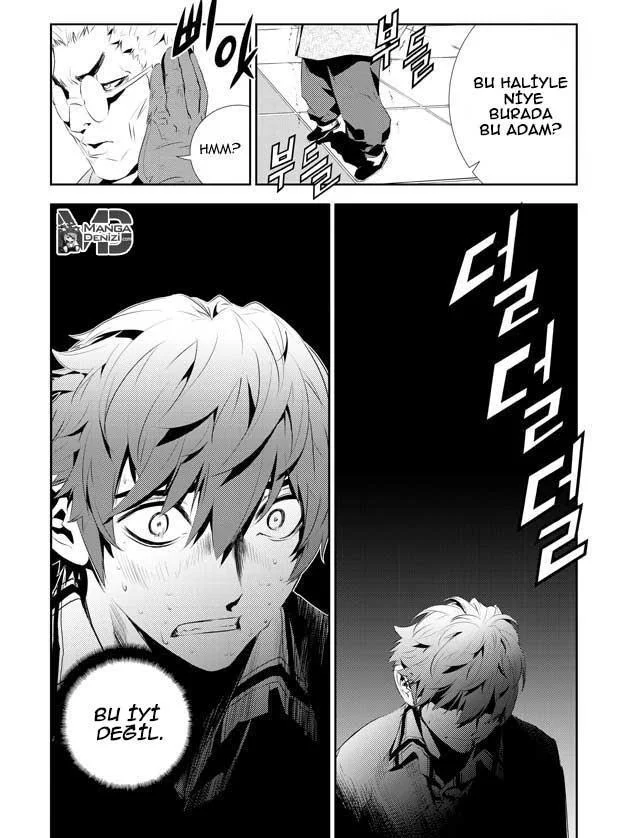 The Breaker: New Waves - Sayfa 12