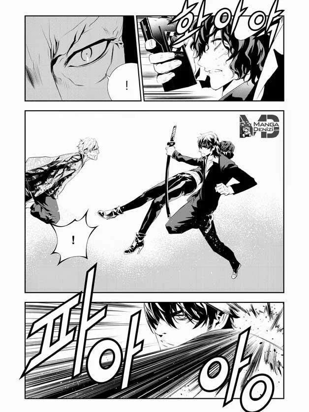 The Breaker: New Waves - Sayfa 18