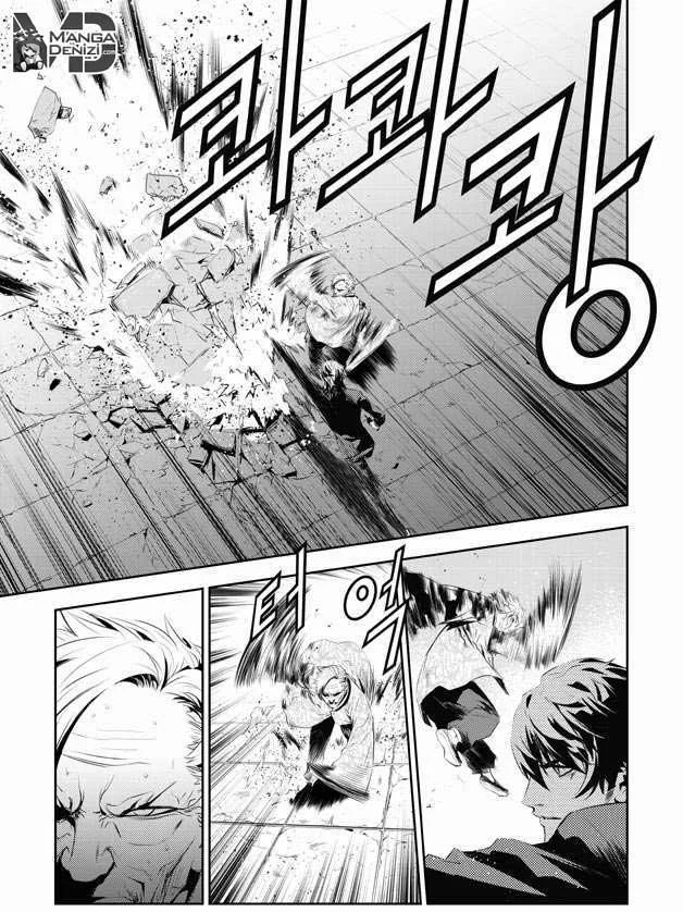 The Breaker: New Waves - Sayfa 15