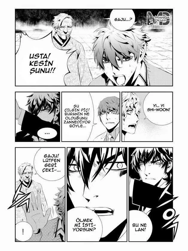 The Breaker: New Waves - Sayfa 23