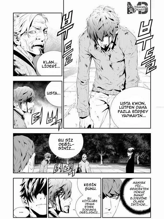 The Breaker: New Waves - Sayfa 7