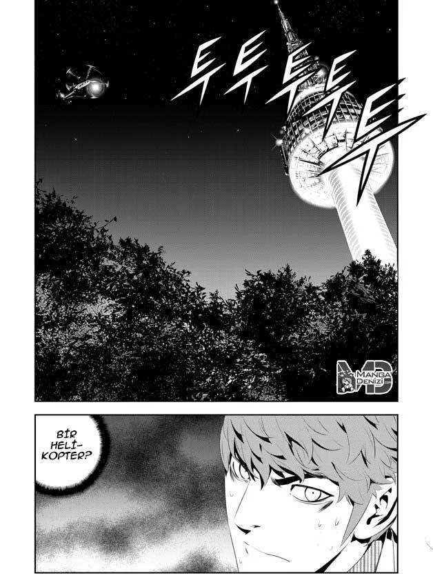 The Breaker: New Waves - Sayfa 22