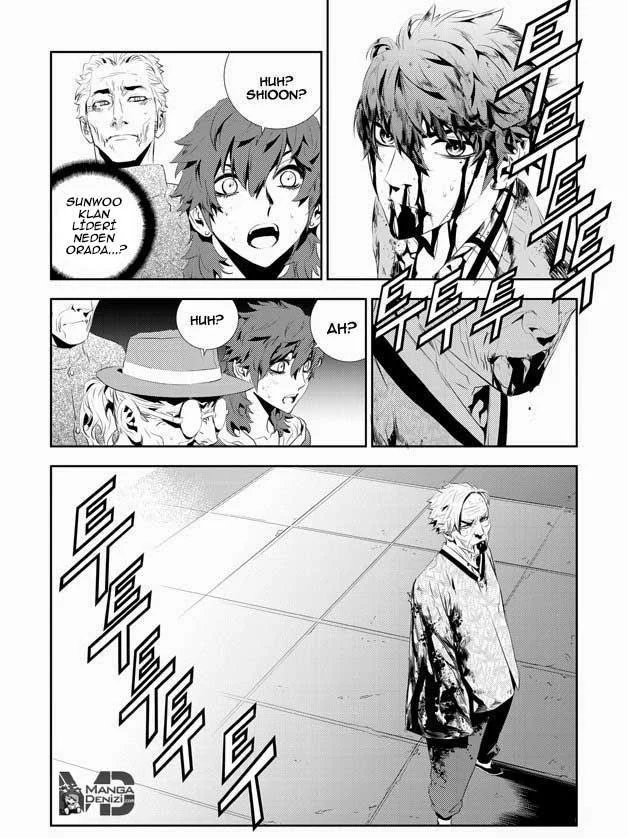 The Breaker: New Waves - Sayfa 13