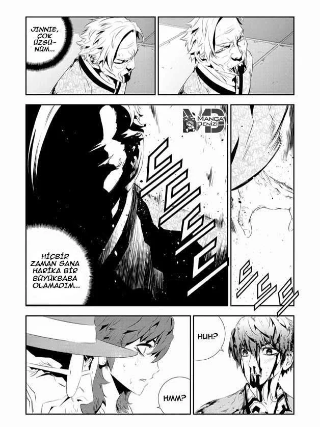 The Breaker: New Waves - Sayfa 16