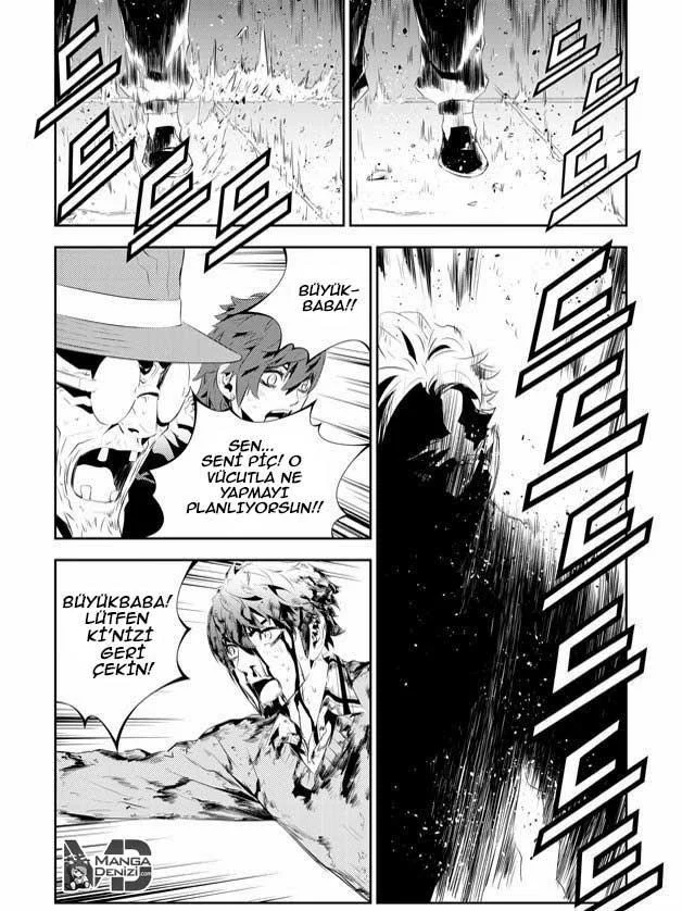 The Breaker: New Waves - Sayfa 17