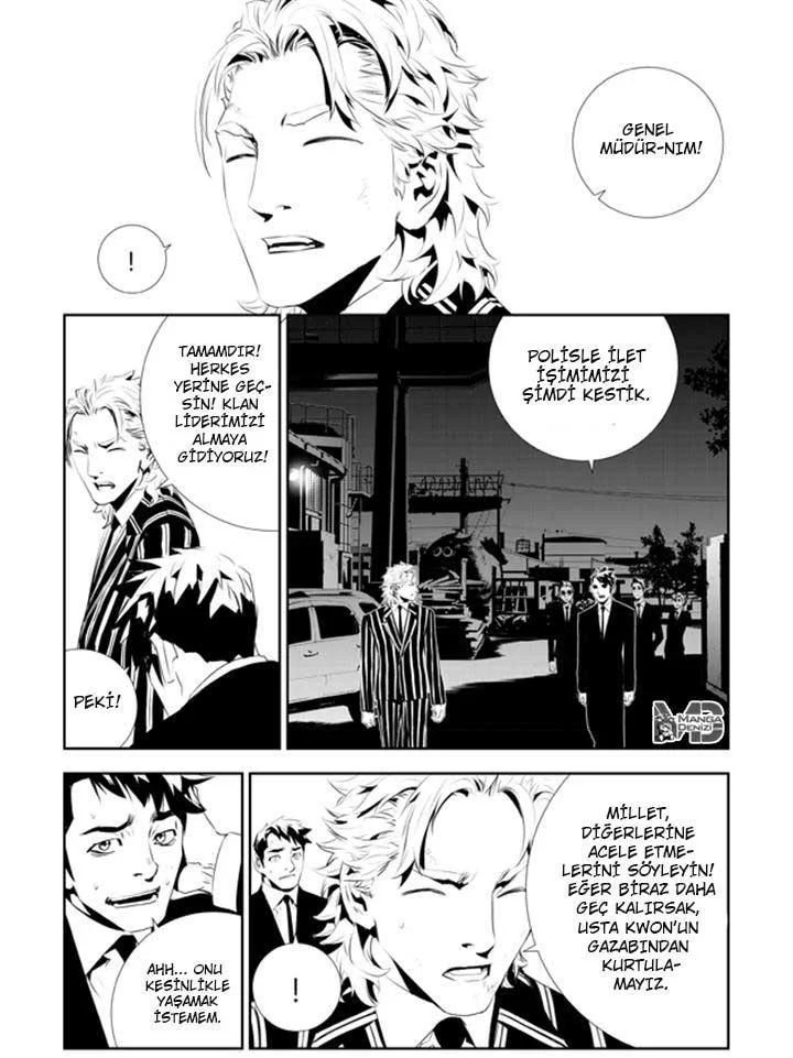 The Breaker: New Waves - Sayfa 13