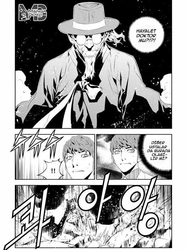 The Breaker: New Waves - Sayfa 12