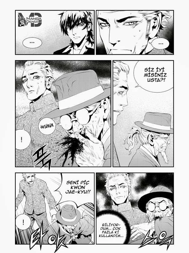 The Breaker: New Waves - Sayfa 14