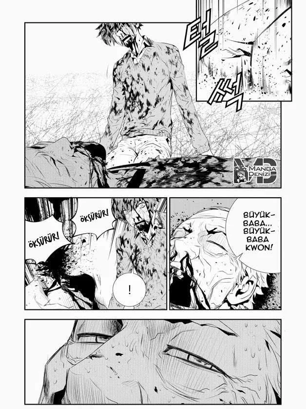 The Breaker: New Waves - Sayfa 15