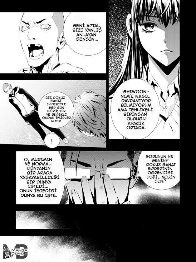 The Breaker: New Waves - Sayfa 16