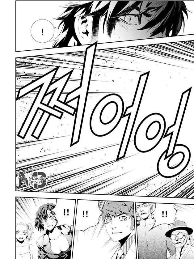 The Breaker: New Waves - Sayfa 20