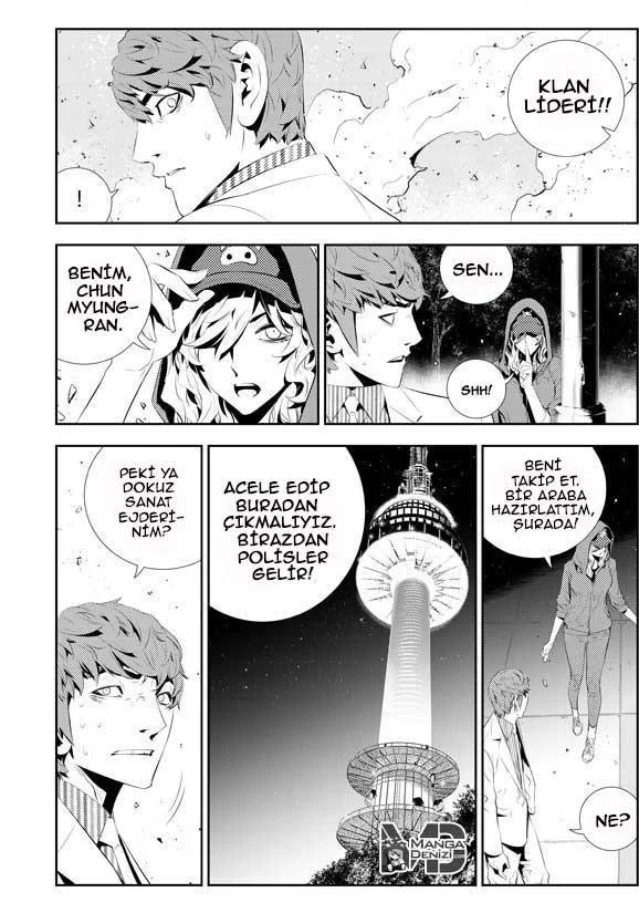 The Breaker: New Waves - Sayfa 3