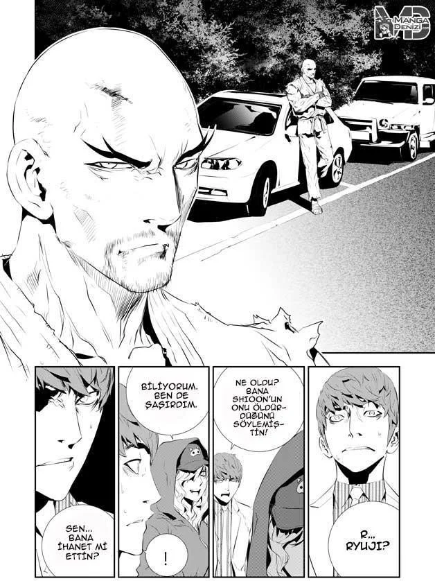 The Breaker: New Waves - Sayfa 18