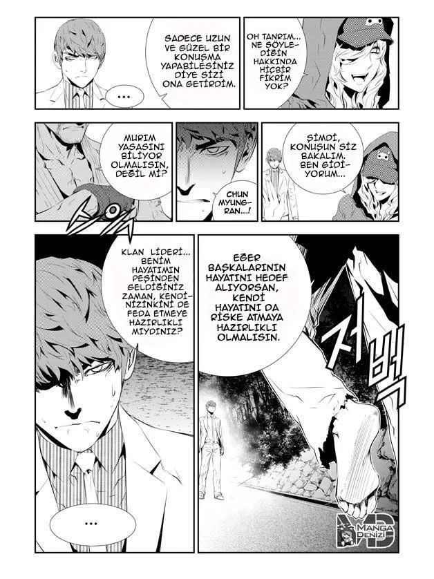 The Breaker: New Waves - Sayfa 19