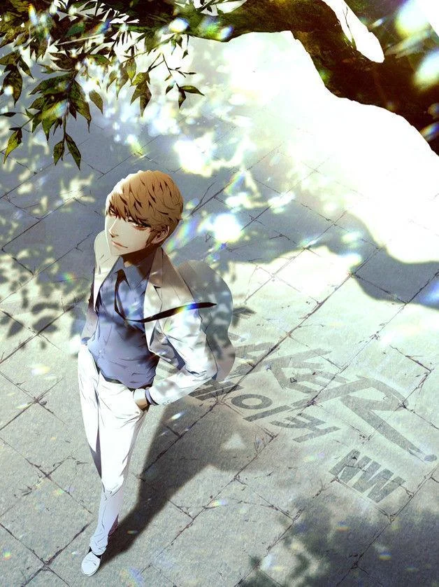 The Breaker: New Waves - Sayfa 2