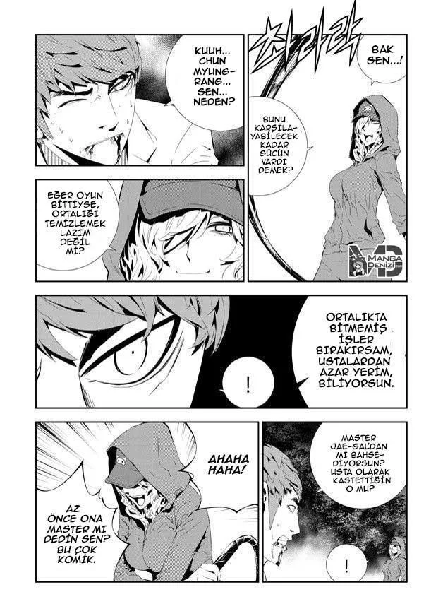 The Breaker: New Waves - Sayfa 11