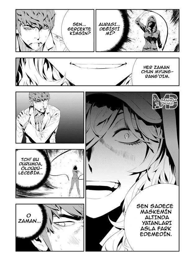 The Breaker: New Waves - Sayfa 13