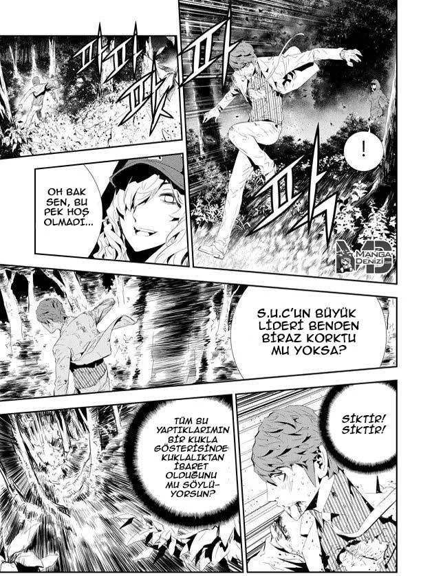 The Breaker: New Waves - Sayfa 14