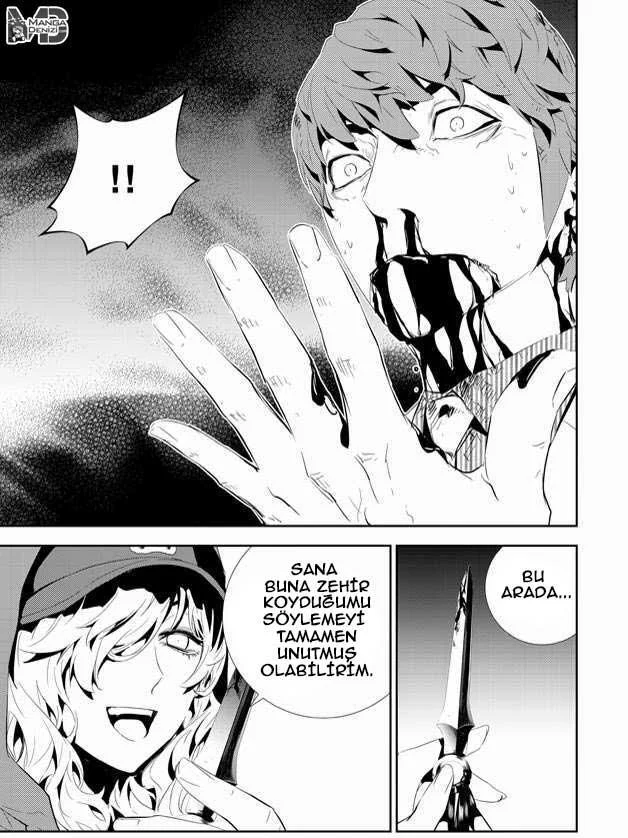 The Breaker: New Waves - Sayfa 3