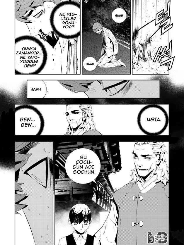 The Breaker: New Waves - Sayfa 4