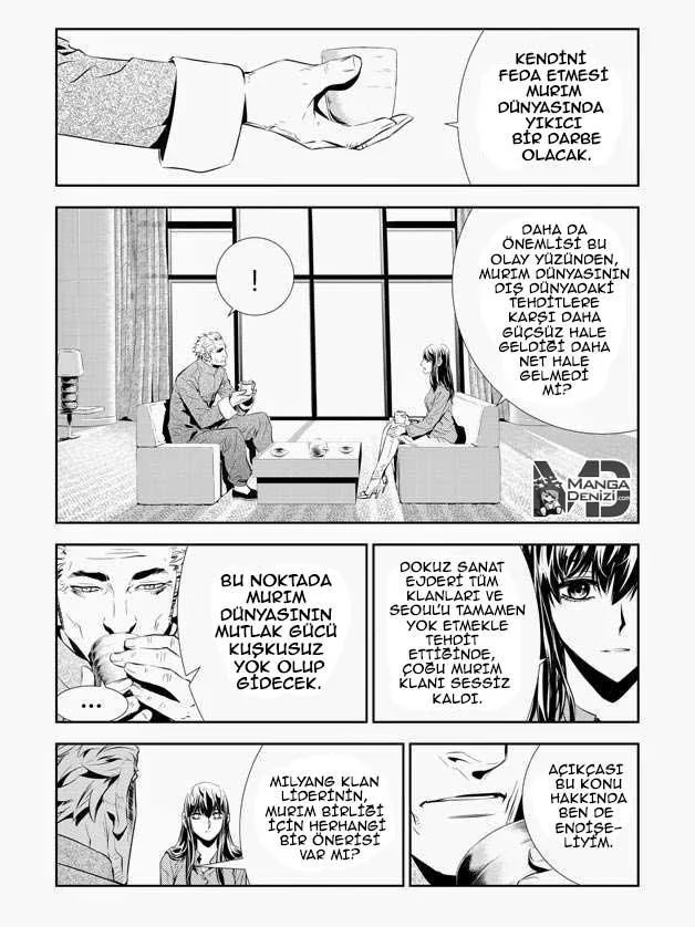 The Breaker: New Waves - Sayfa 15