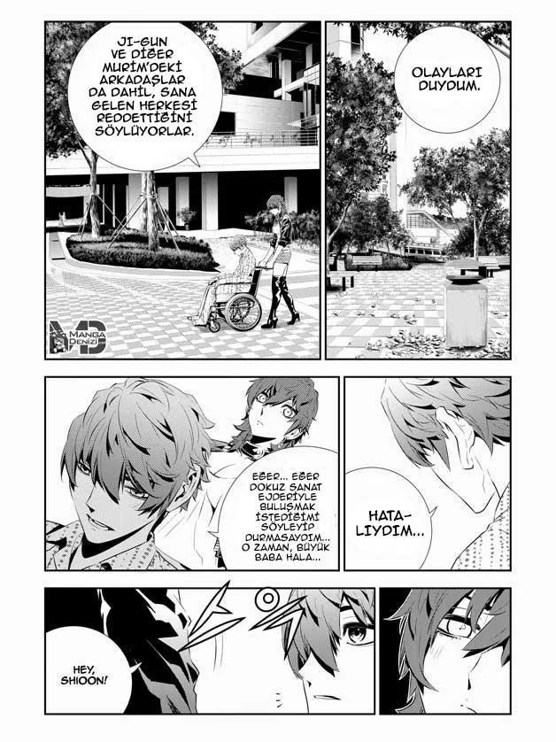 The Breaker: New Waves - Sayfa 3